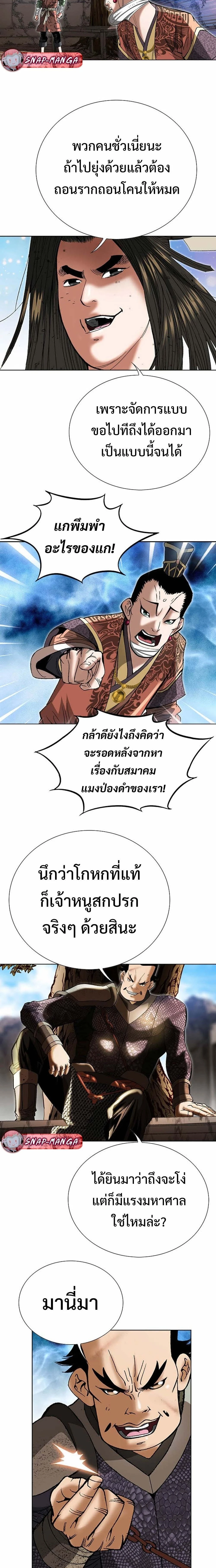หน้าที่ 2