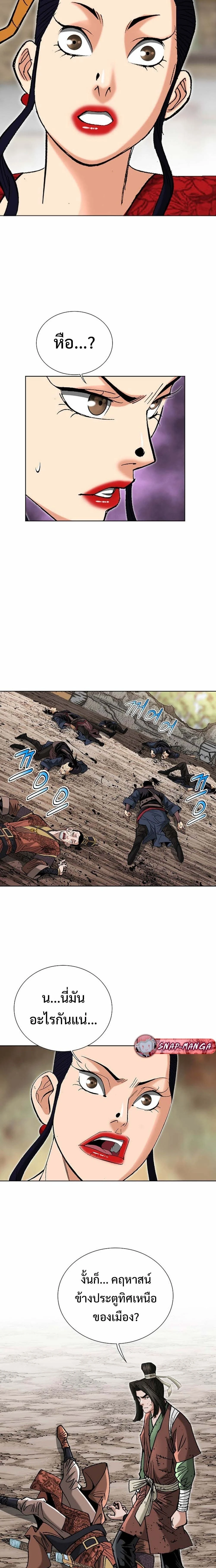 หน้าที่ 14