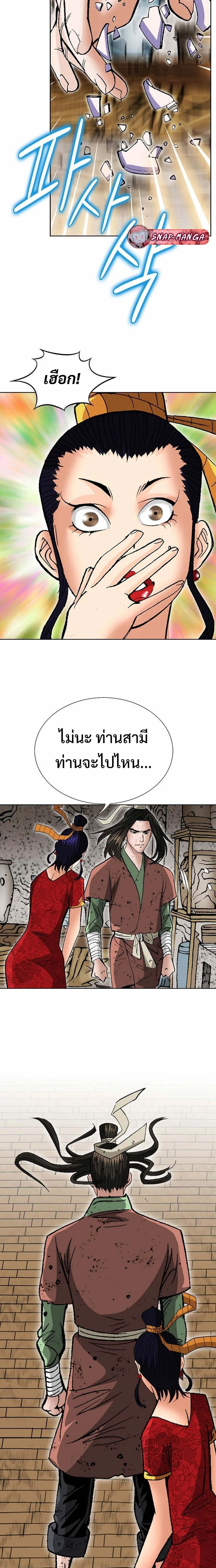 หน้าที่ 21