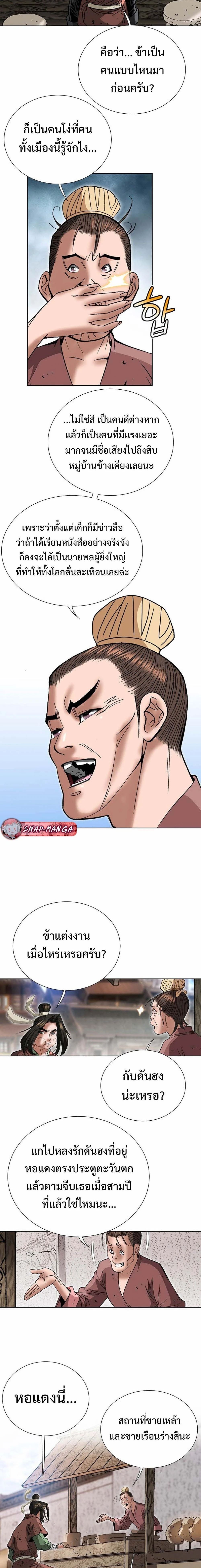 หน้าที่ 3