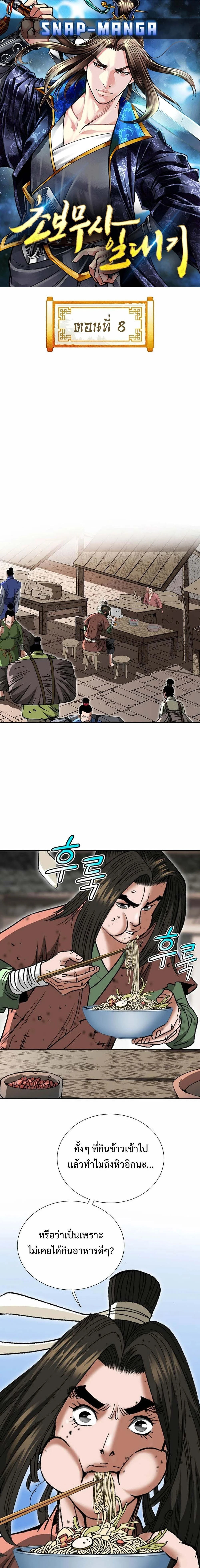 หน้าที่ 1