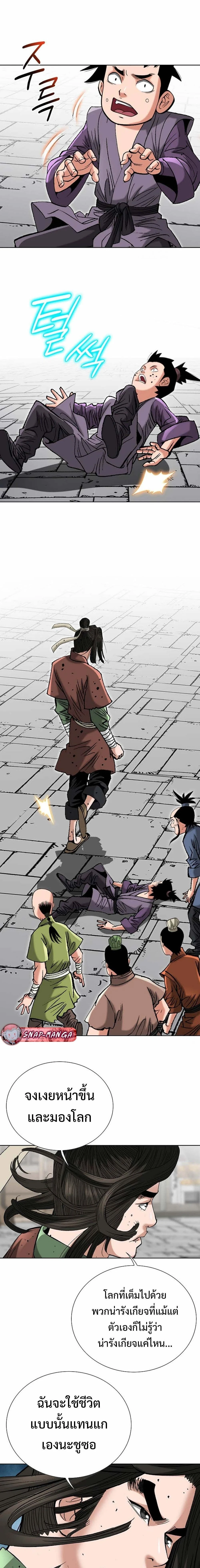 หน้าที่ 14