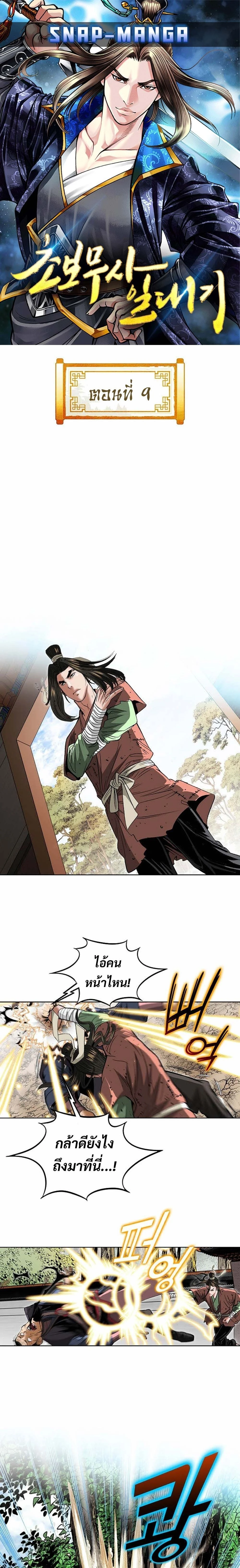 หน้าที่ 1