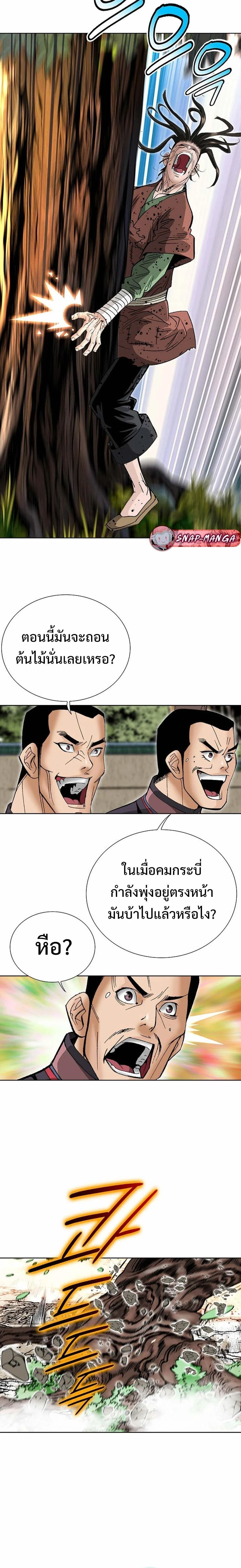 หน้าที่ 29