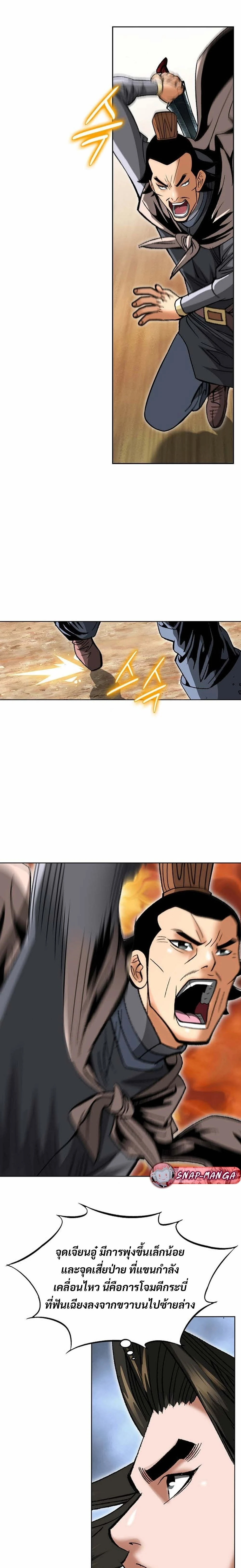 หน้าที่ 17