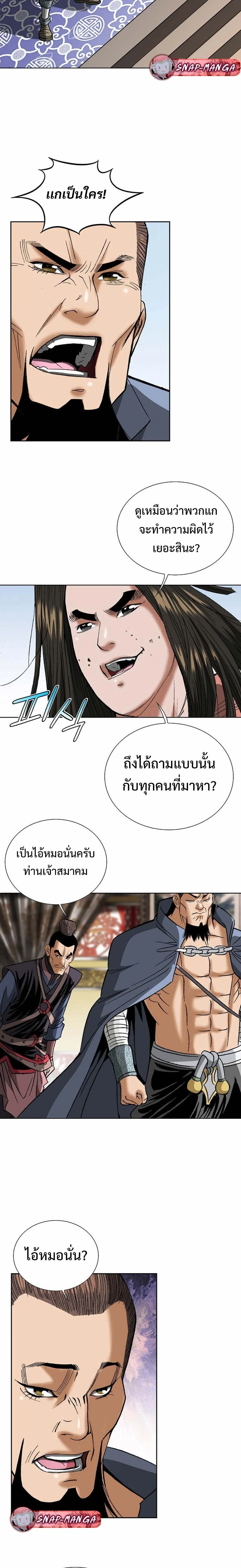 หน้าที่ 3