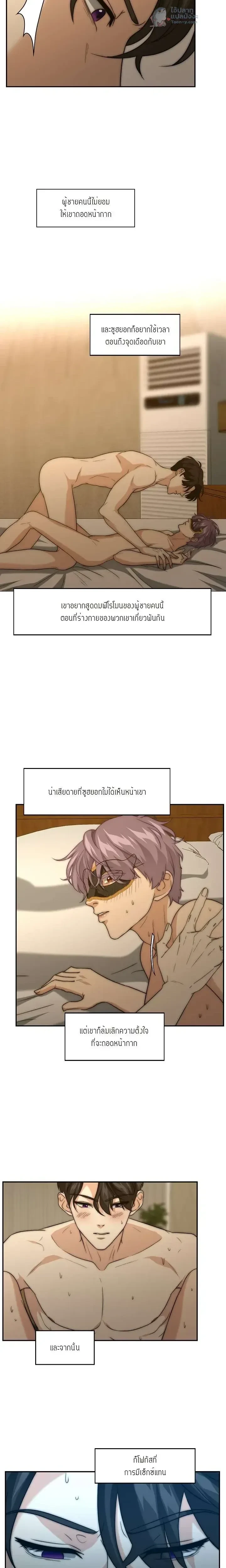 หน้าที่ 17