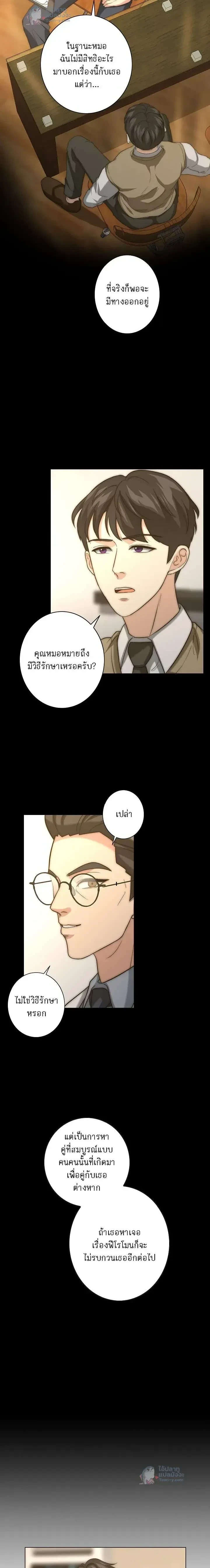 หน้าที่ 3