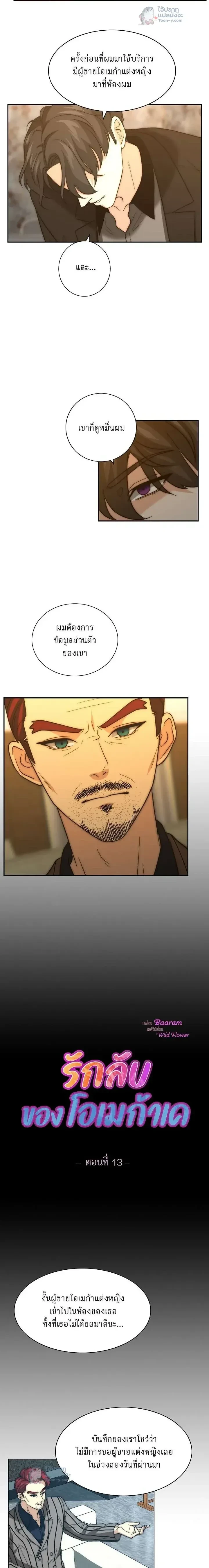 หน้าที่ 3