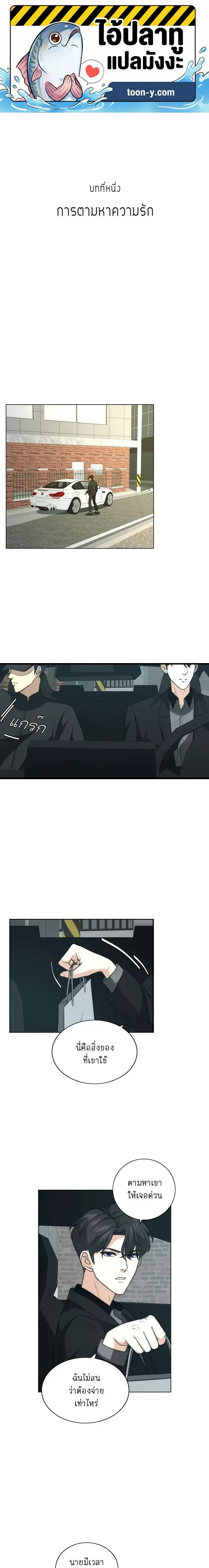 หน้าที่ 1