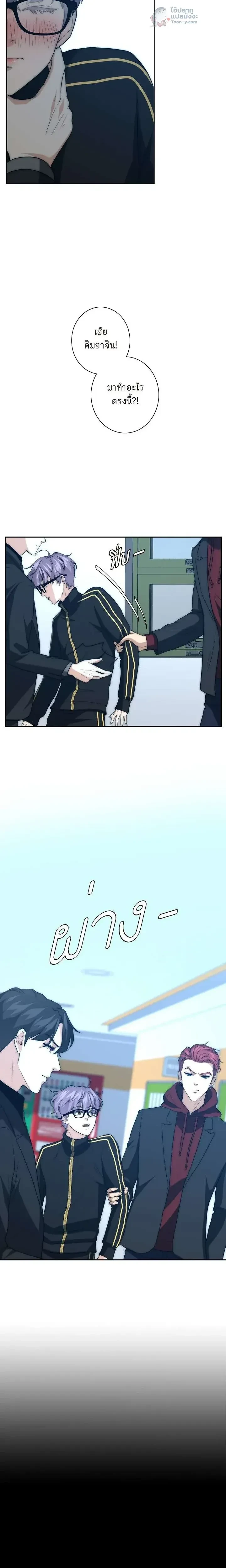 หน้าที่ 20