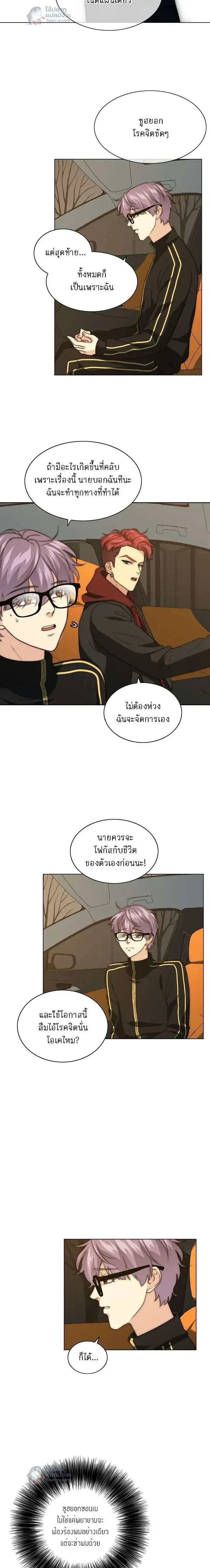 หน้าที่ 15
