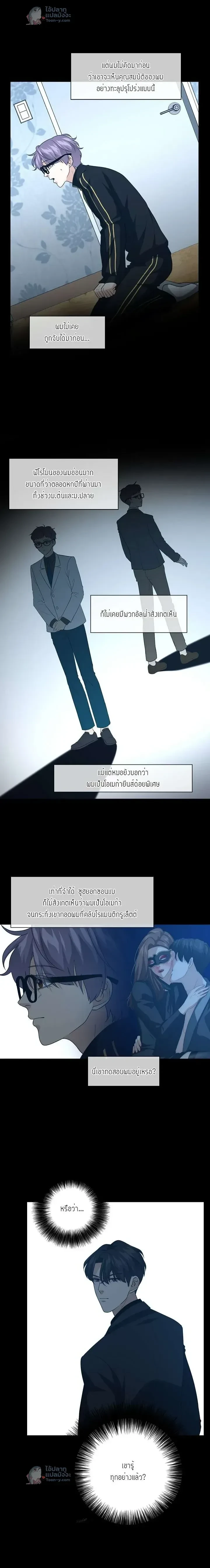 หน้าที่ 15