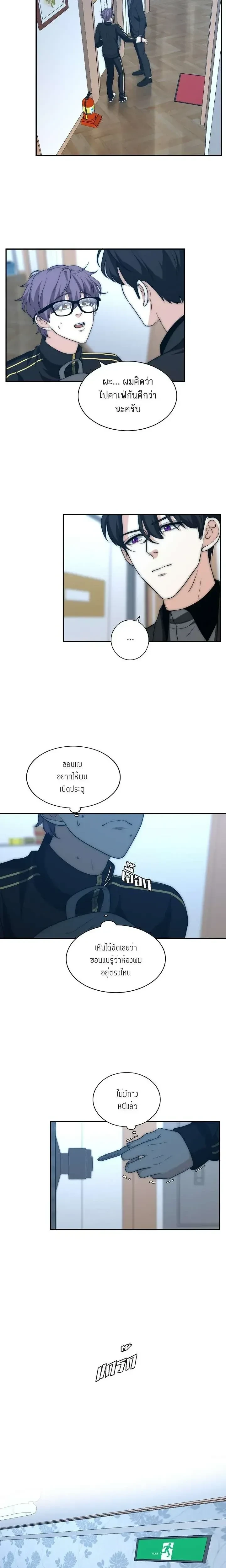 หน้าที่ 7