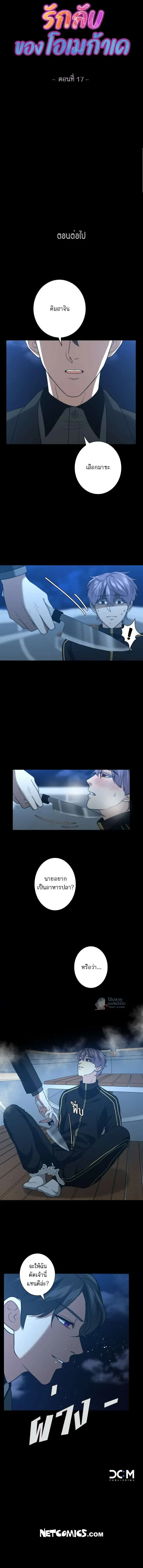 หน้าที่ 19