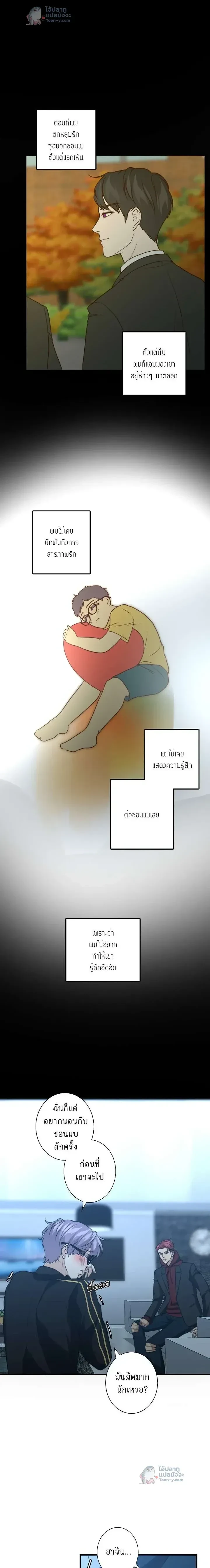 หน้าที่ 6