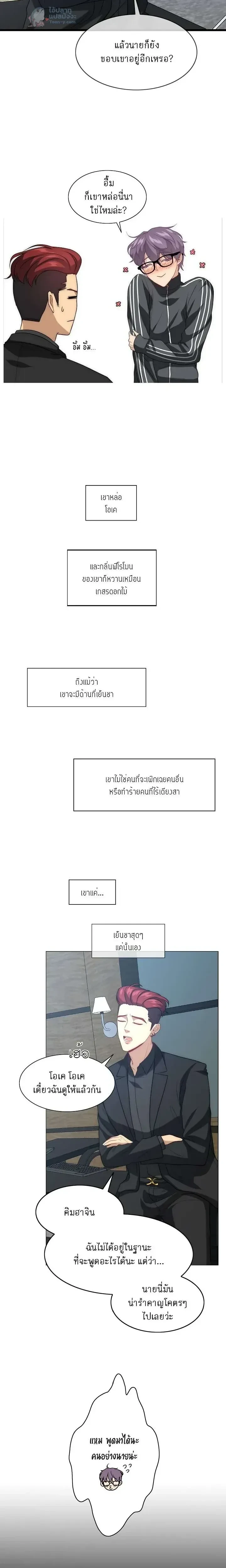 หน้าที่ 17