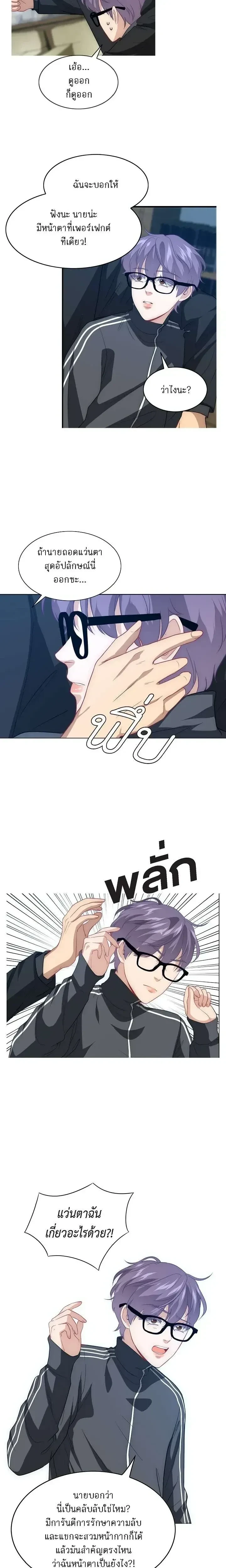 หน้าที่ 4