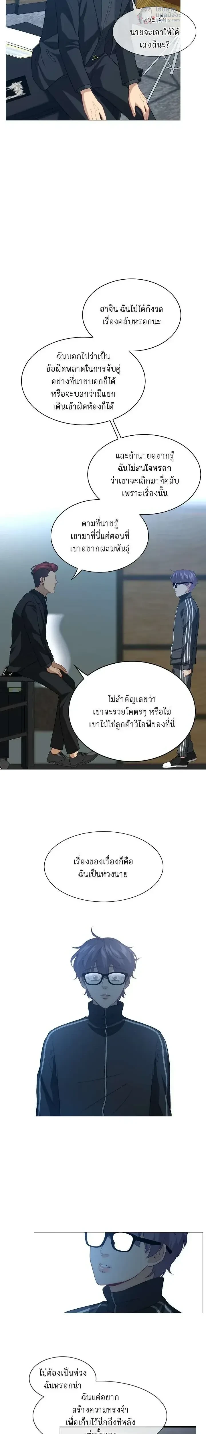 หน้าที่ 14