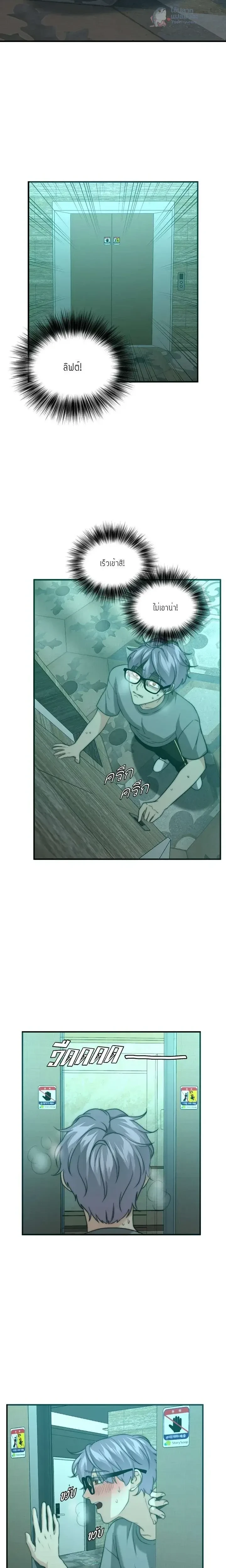 หน้าที่ 14