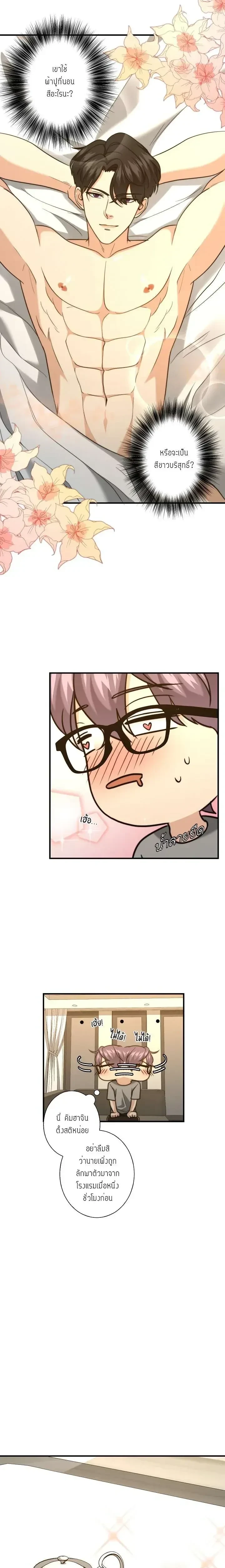 หน้าที่ 10