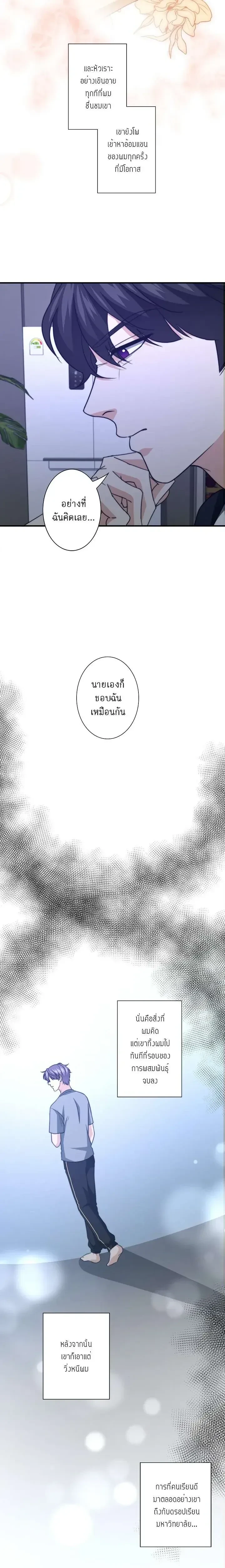 หน้าที่ 10