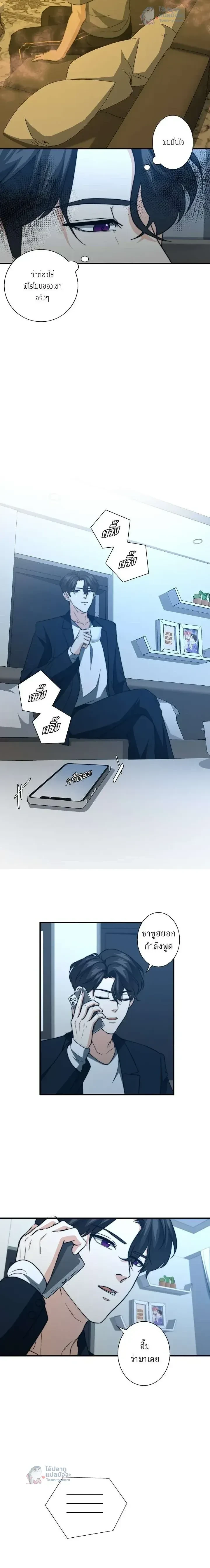 หน้าที่ 6