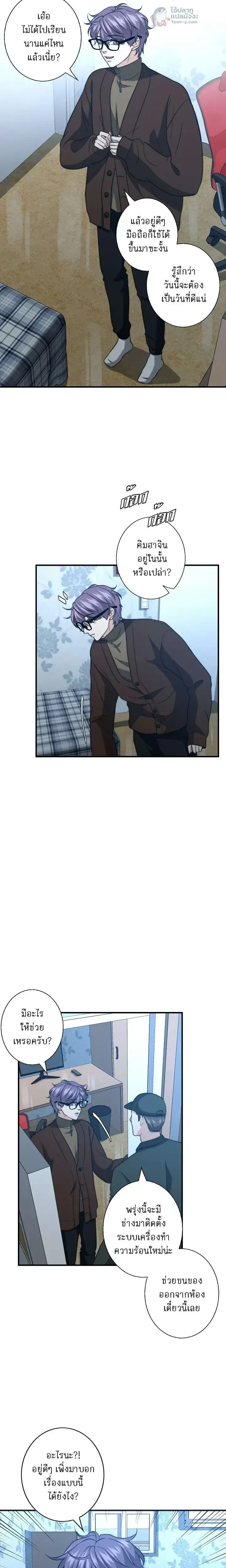 หน้าที่ 14