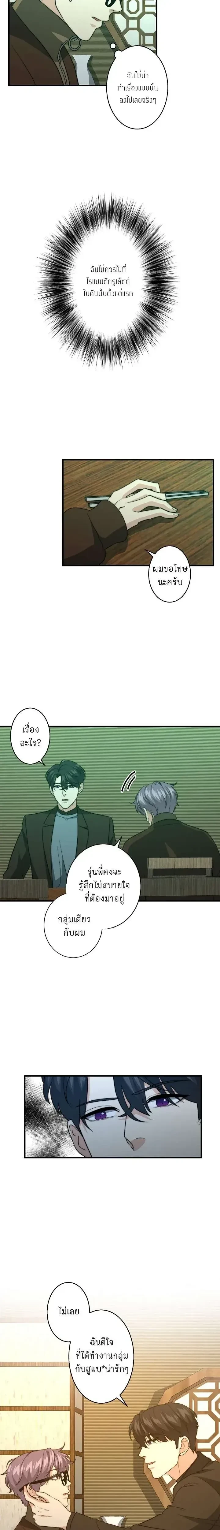 หน้าที่ 13