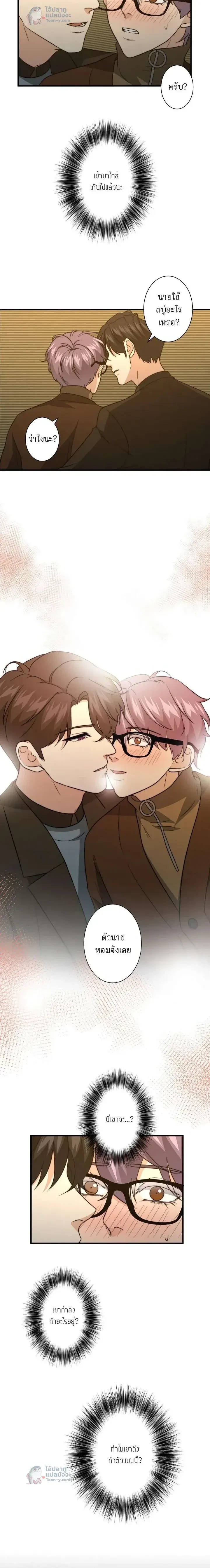 หน้าที่ 15