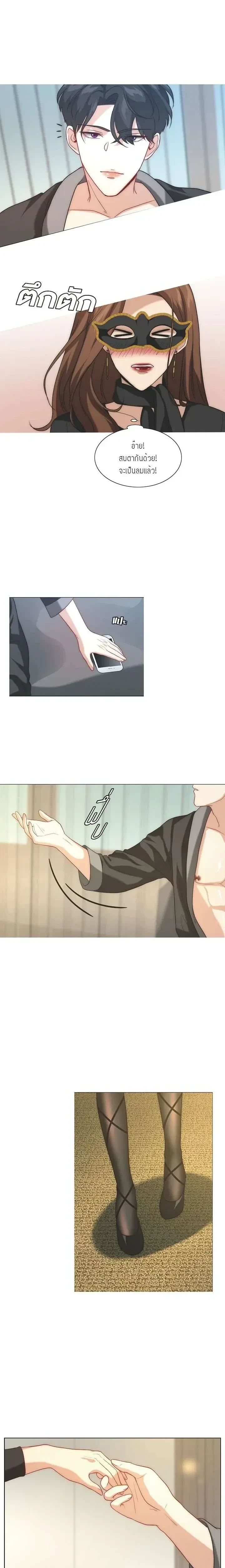 หน้าที่ 13