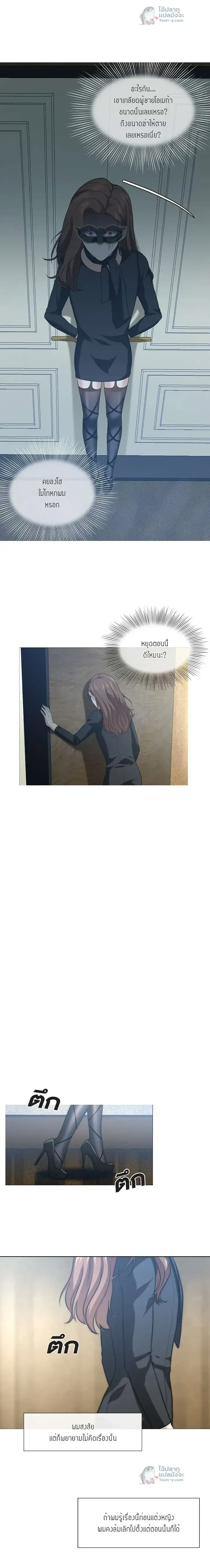 หน้าที่ 9