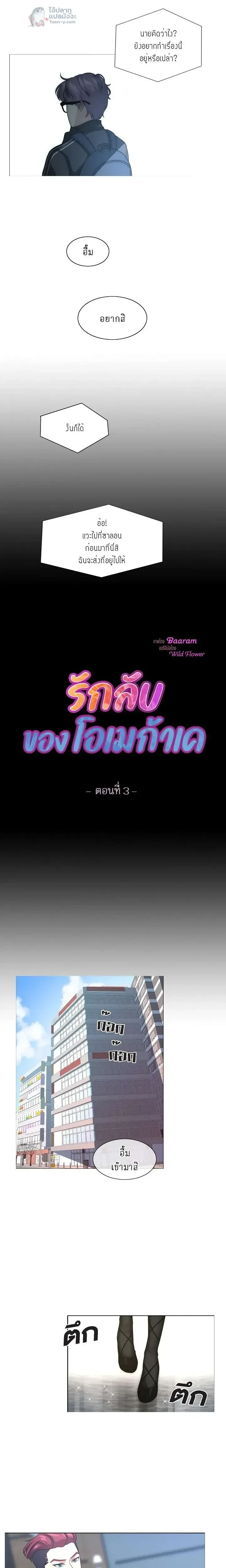 หน้าที่ 2