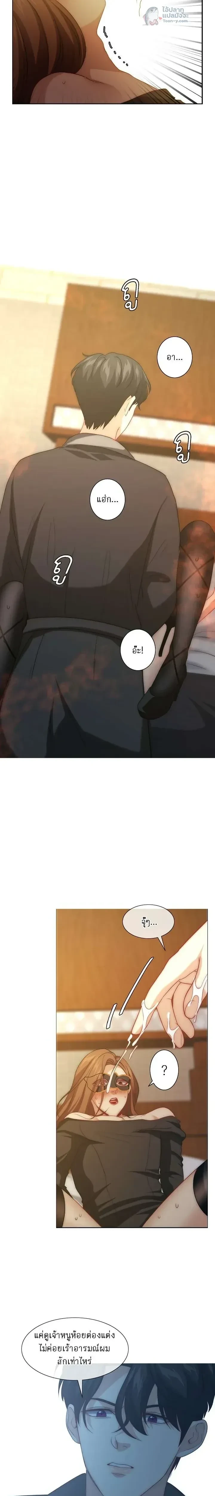 หน้าที่ 2