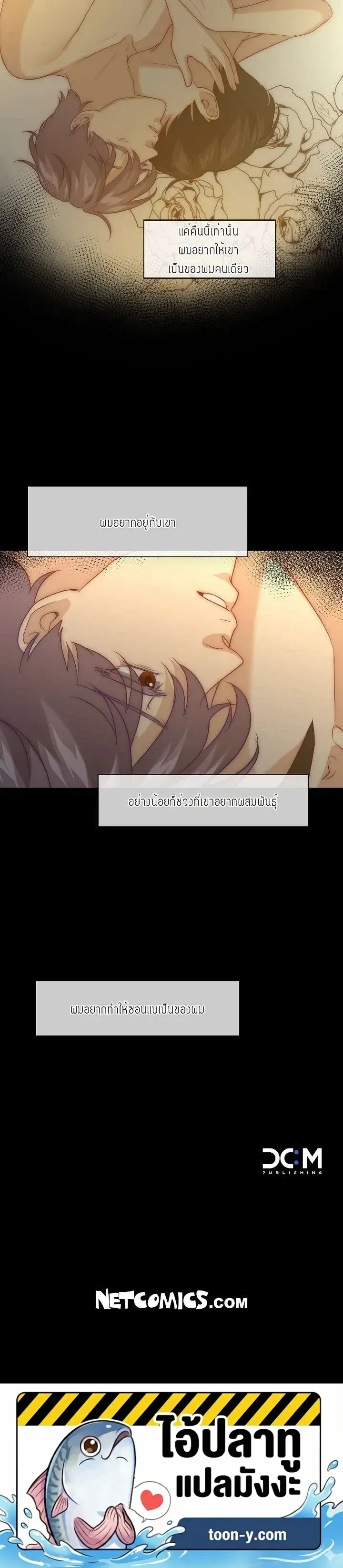 หน้าที่ 19