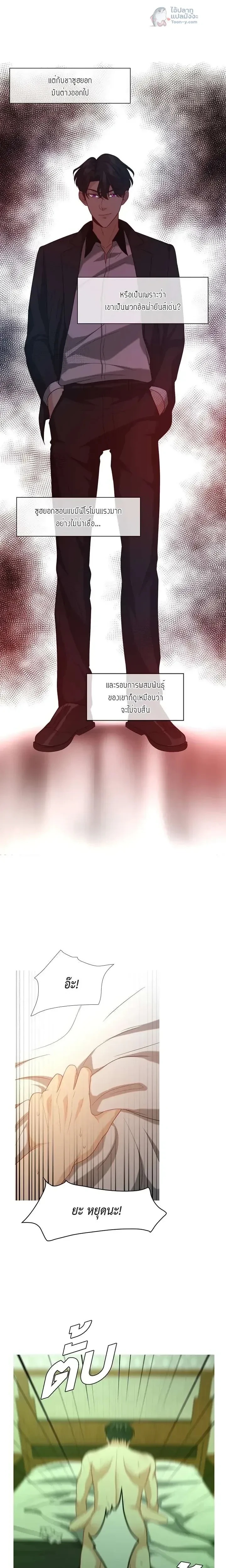 หน้าที่ 2