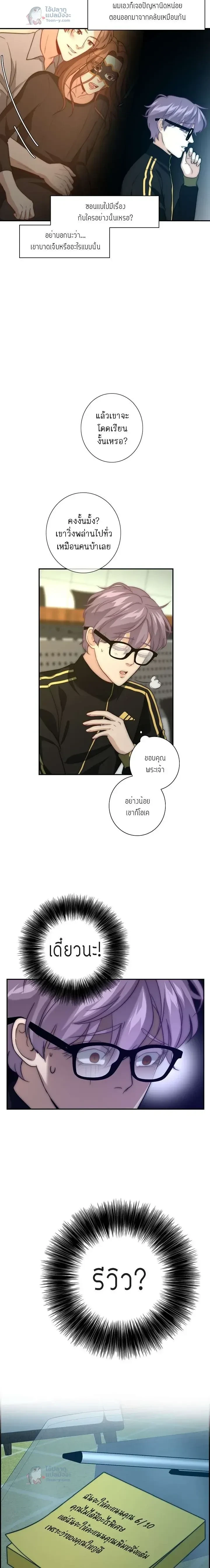 หน้าที่ 15