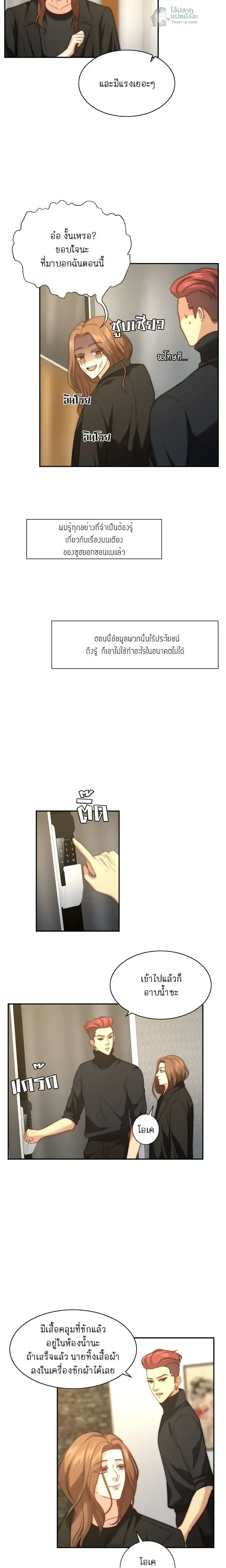 หน้าที่ 2