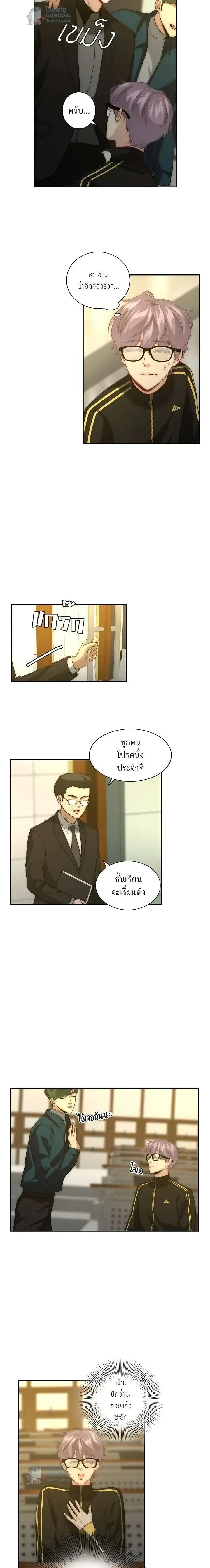 หน้าที่ 12