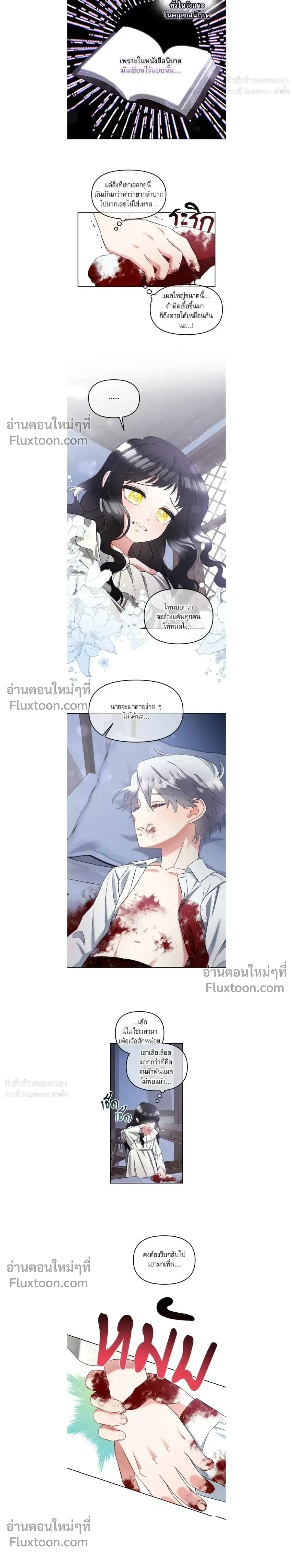 หน้าที่ 11