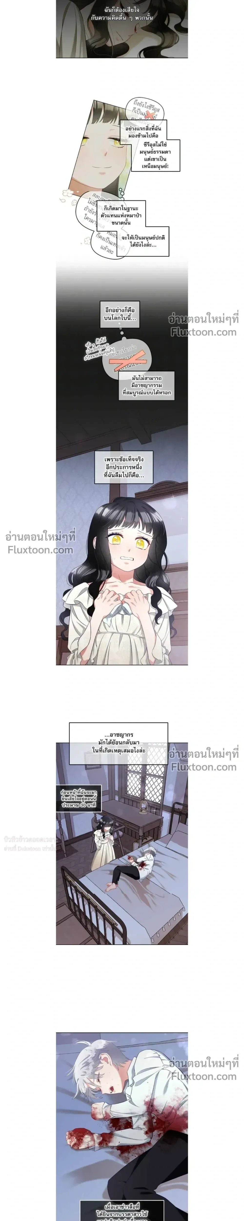 หน้าที่ 6