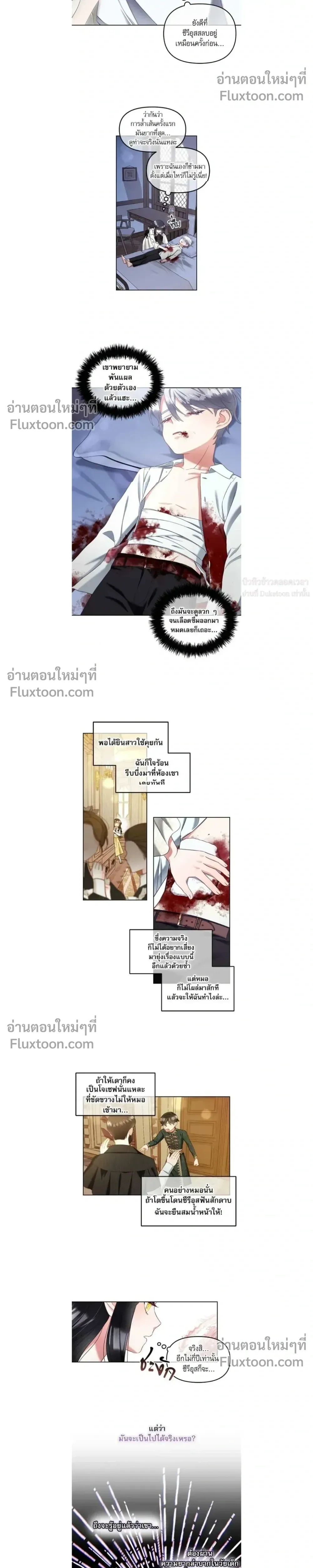 หน้าที่ 10