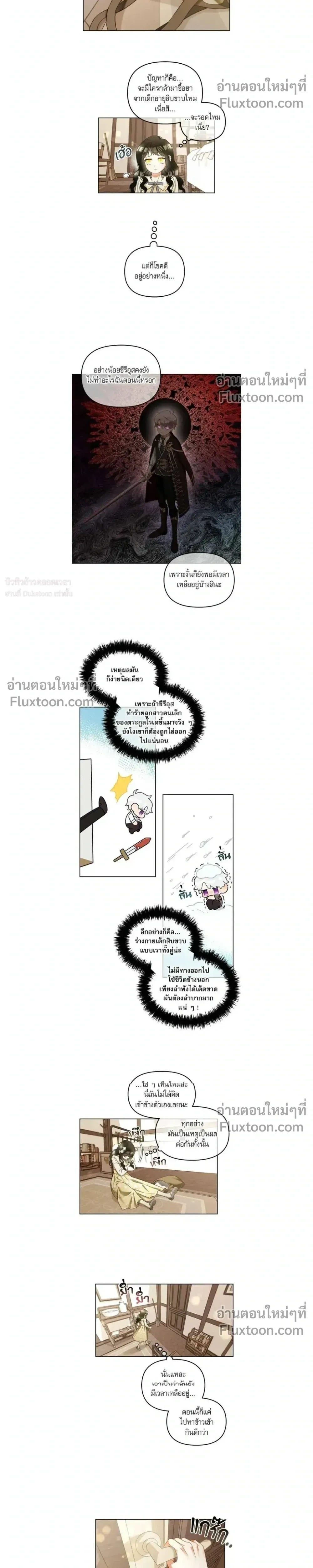 หน้าที่ 10