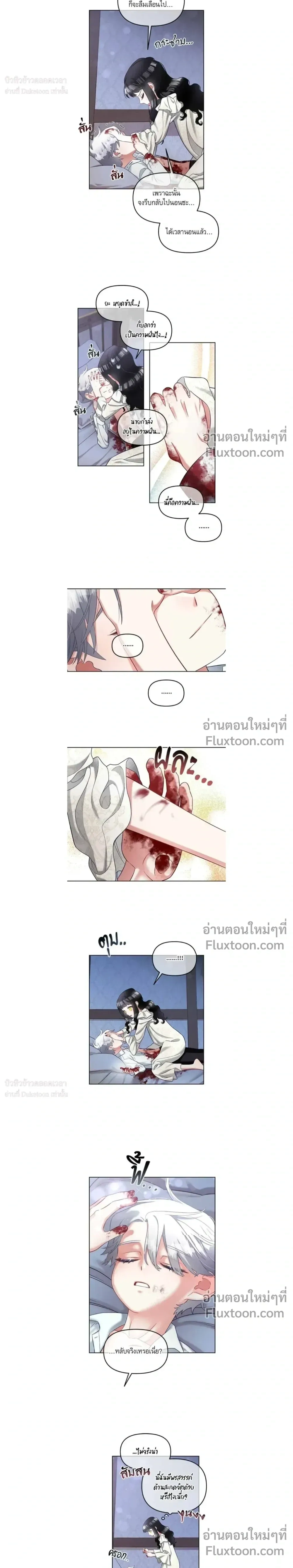หน้าที่ 5