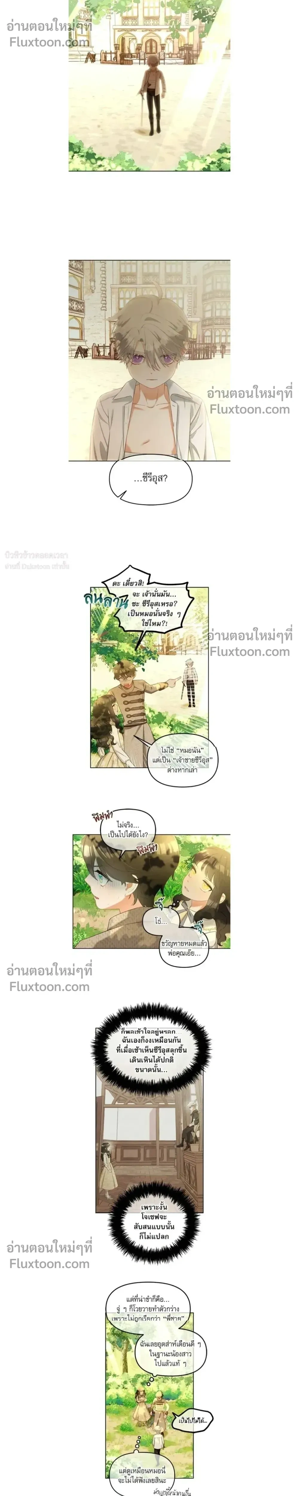 หน้าที่ 10