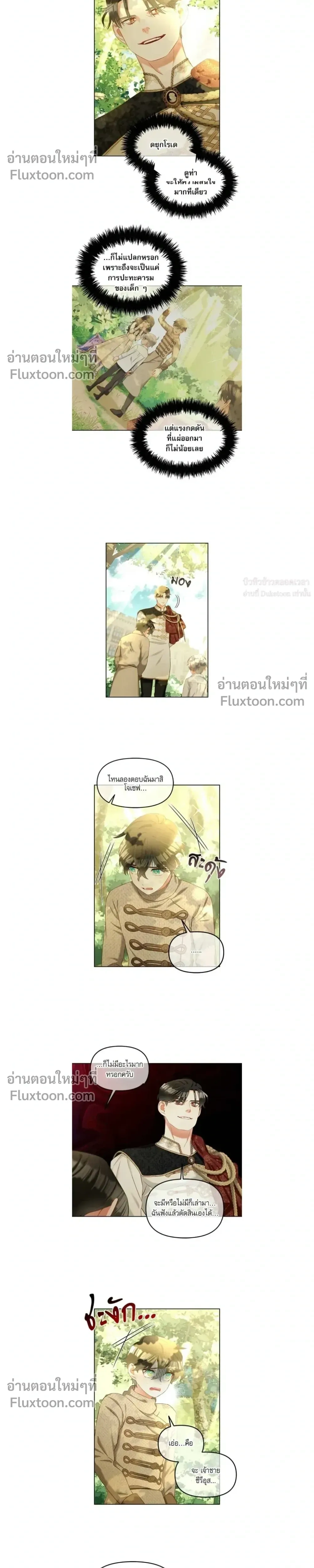 หน้าที่ 4