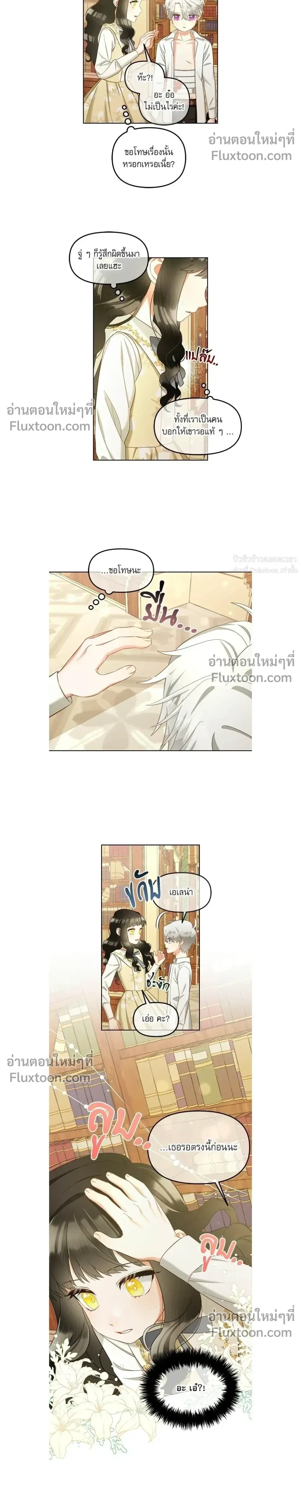 หน้าที่ 11
