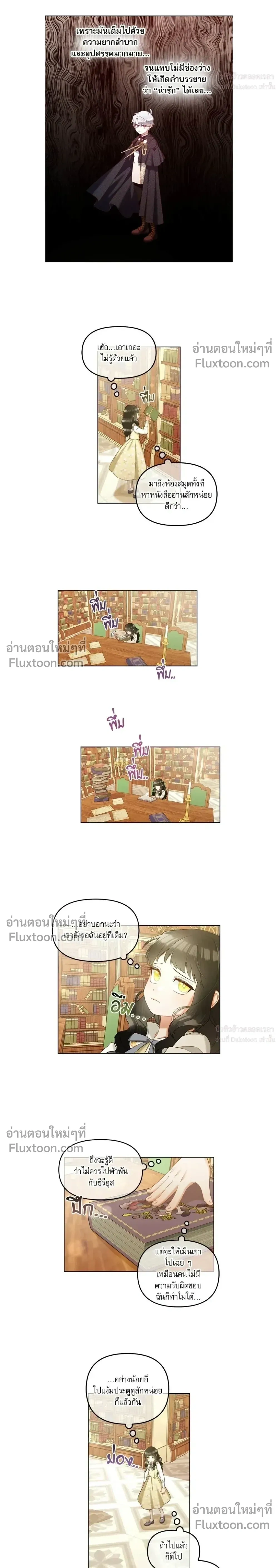 หน้าที่ 6