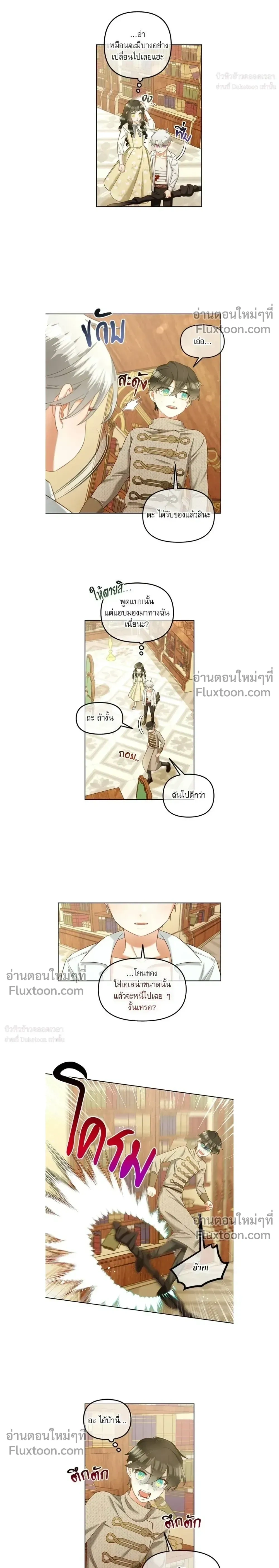 หน้าที่ 12