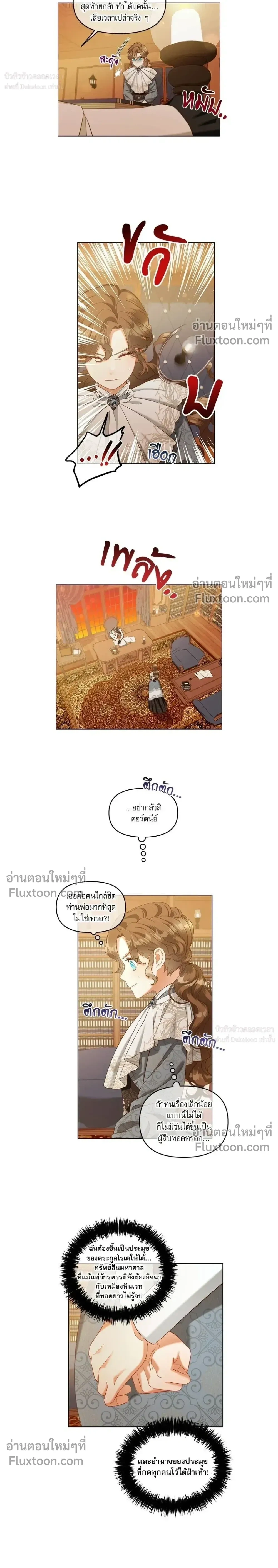 หน้าที่ 6